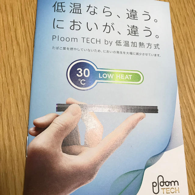 PloomTECH(プルームテック)のえり様専用 メンズのファッション小物(タバコグッズ)の商品写真