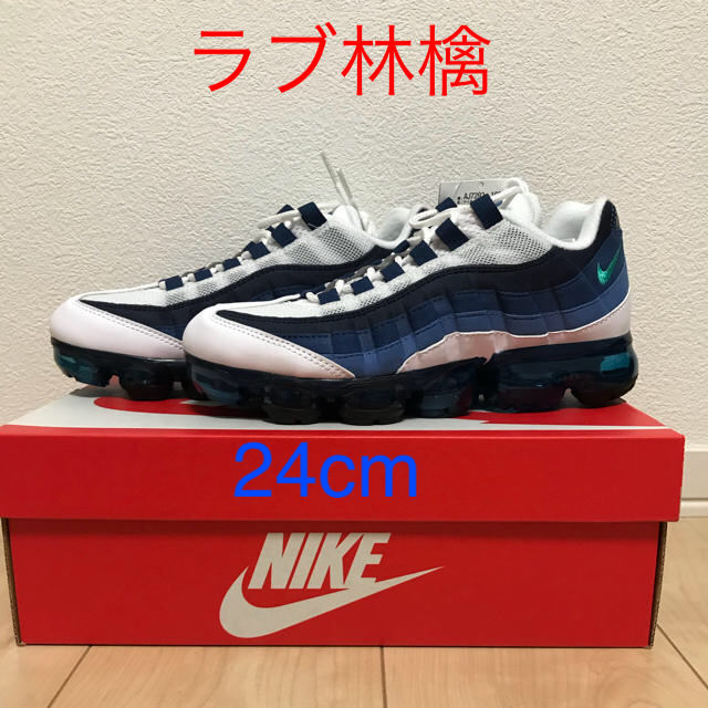 NIKE(ナイキ)の定価以下！希少サイズ ナイキ エア ヴェイパーマックス95 24cm blue メンズの靴/シューズ(スニーカー)の商品写真