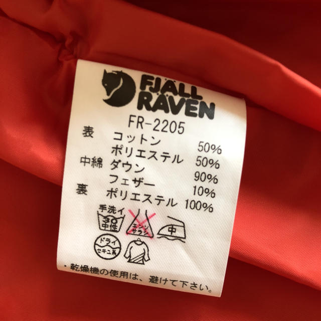 FJALL RAVEN(フェールラーベン)のFJALL RAVEN☆ベスト メンズのジャケット/アウター(ダウンベスト)の商品写真