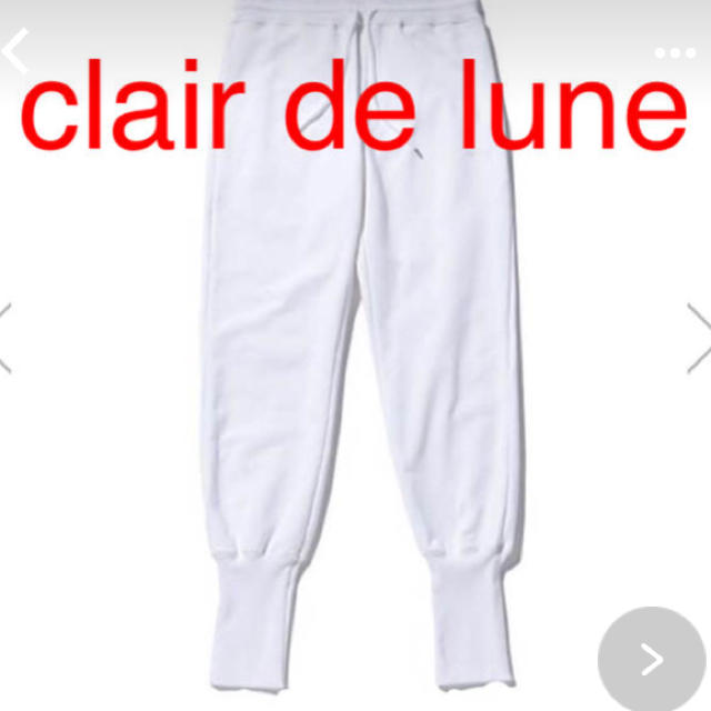 メカニカル CDL CLAIR DE LUNE パーカー パンツセット 登坂広臣 | www