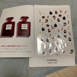 シャネル(CHANEL)のCAHNEL シャネル コスメカタログとシール(香水(女性用))