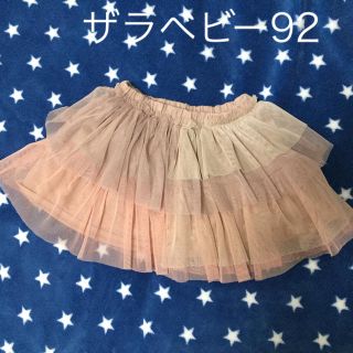 ザラキッズ(ZARA KIDS)のザラベビー ★チュールスカート(スカート)