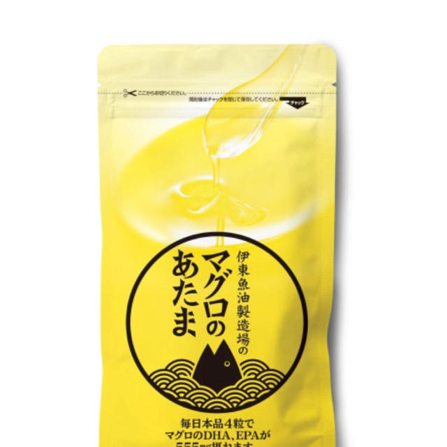 お買得❗️ 天然DHA.EPAサプリ  通販生活 マグロのあたま 4袋 食品/飲料/酒の健康食品(その他)の商品写真