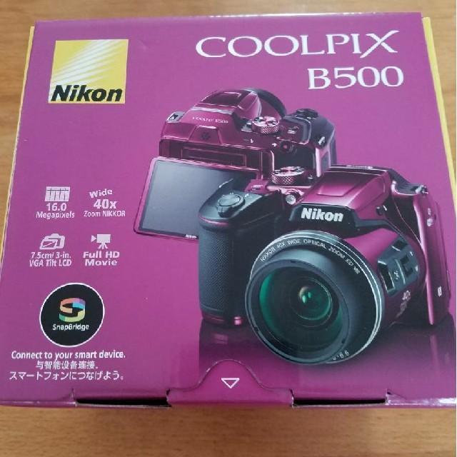 Nikon - Nikon COOLPIX B500 望遠デジタルカメラの通販 by セラ's shop