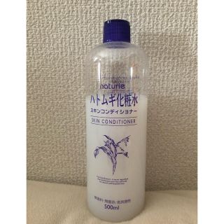 ナチュリエ スキンコンディショナーh (ハトムギ化粧水)(化粧水/ローション)