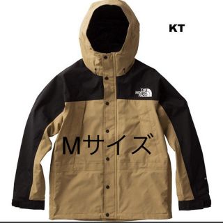 ザノースフェイス(THE NORTH FACE)のThe north face マウンテンライトジャケット ケルプタン M(マウンテンパーカー)