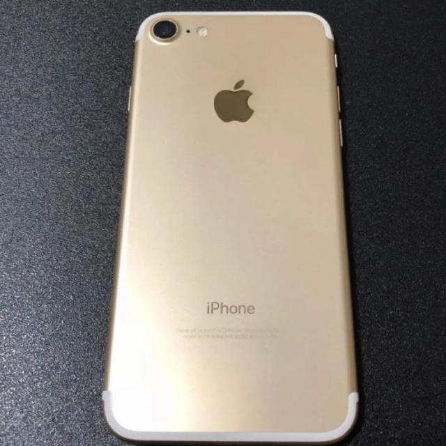 iPhone - iPhone7 ゴールド simフリー 128GB