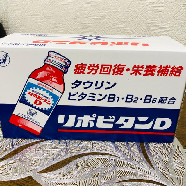 大正製薬(タイショウセイヤク)のリポビタンD 食品/飲料/酒の飲料(その他)の商品写真