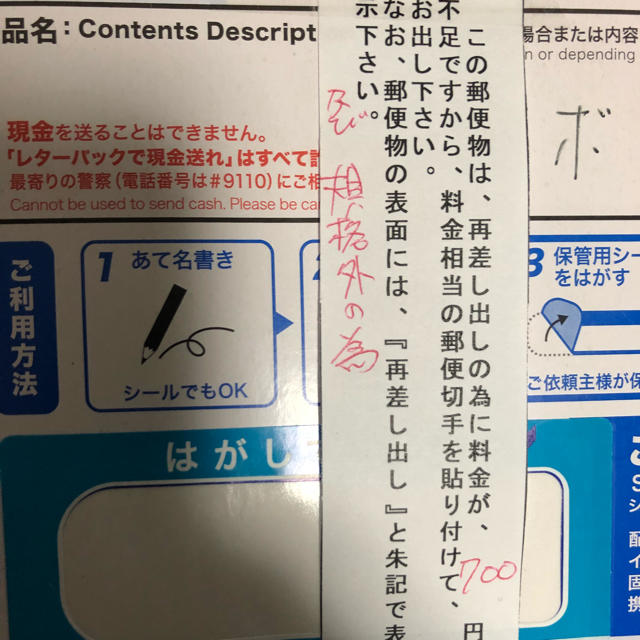 ゆ 様 その他のその他(その他)の商品写真