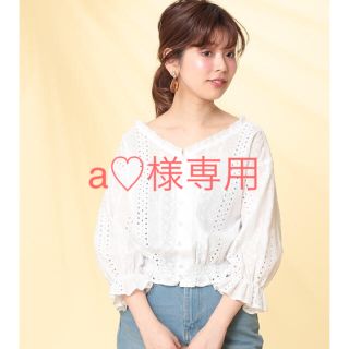 ナチュラルクチュール(natural couture)の【a♡様専用】natural couture カットワークレースブラウス(シャツ/ブラウス(半袖/袖なし))