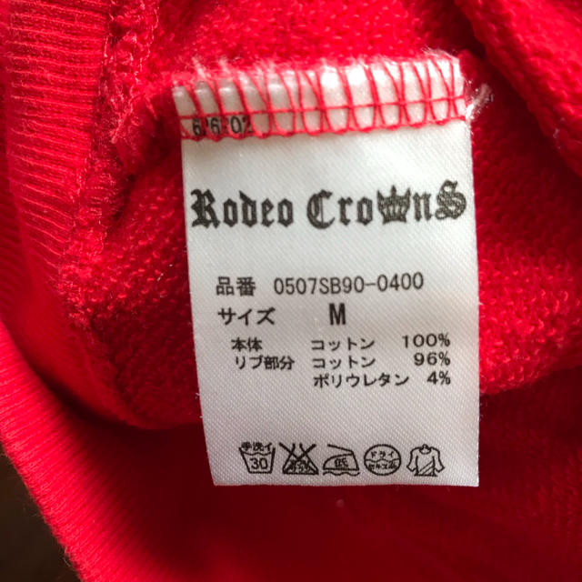 RODEO CROWNS(ロデオクラウンズ)のロデオパーカー レディースのトップス(パーカー)の商品写真