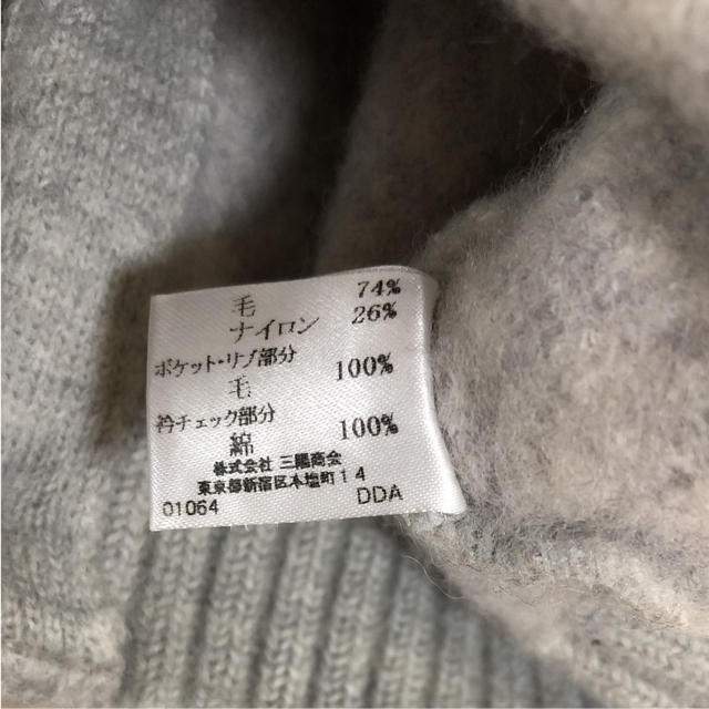 BURBERRY(バーバリー)のバーバリー ベスト キッズ/ベビー/マタニティのベビー服(~85cm)(ニット/セーター)の商品写真