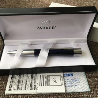 パーカー(Parker)のしえ5さん専用 新品 PARKER ボールペン(ペン/マーカー)