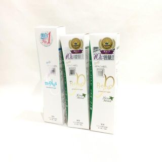 新品!!アパガード☆プレミオ/エクストラミントフレーバー×2個☆Mプラス×1点☆(歯磨き粉)