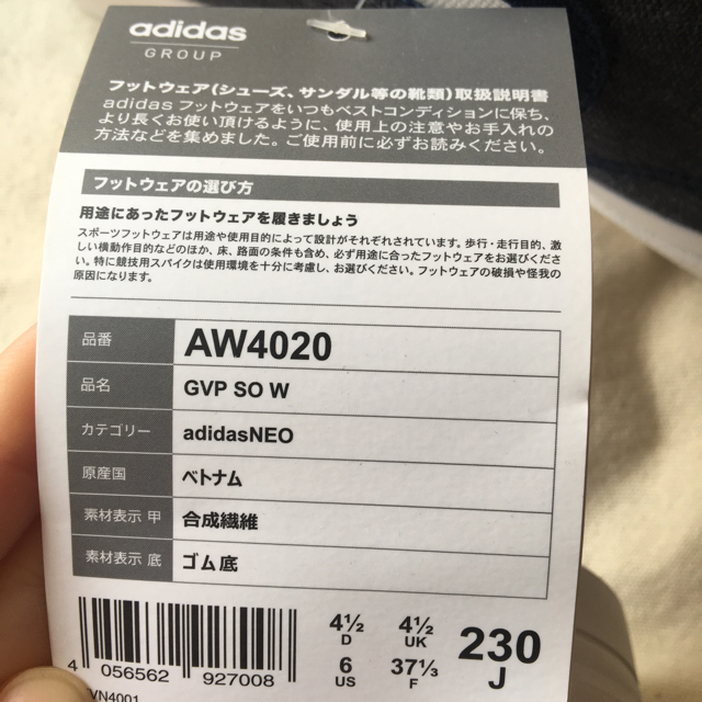 adidas(アディダス)の黒蘭様専用☺︎ レディースの靴/シューズ(スリッポン/モカシン)の商品写真