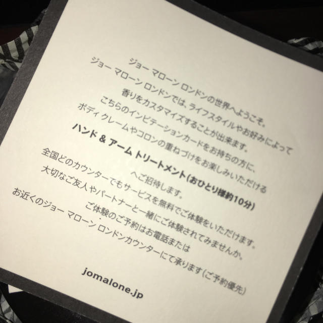 Jo Malone(ジョーマローン)のJO MALONE ボディークリーム コスメ/美容のボディケア(ボディクリーム)の商品写真