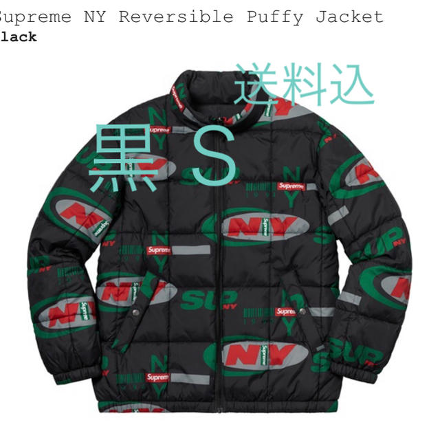 supreme NY reversible puffy jacket 黒S ①