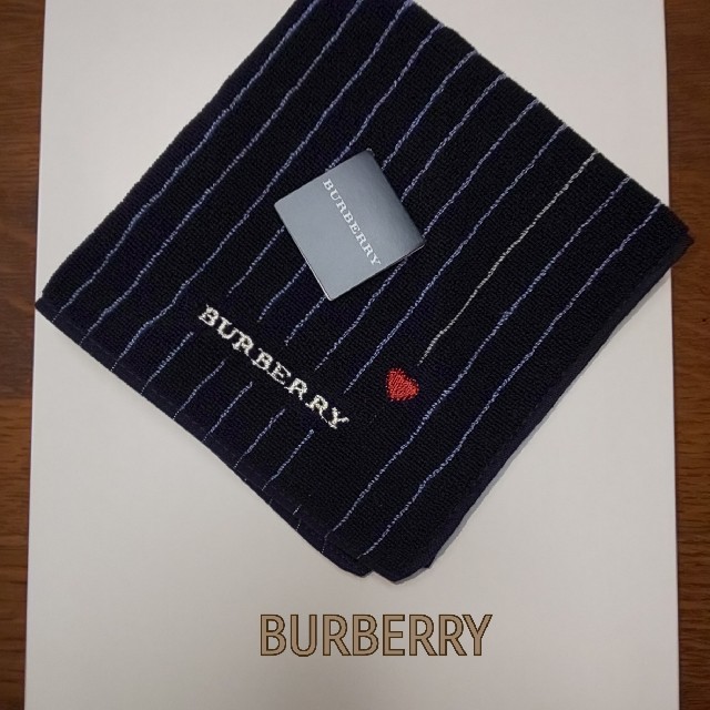 BURBERRY(バーバリー)のバーバリー タオル ハンカチ ２枚セット メンズのファッション小物(ハンカチ/ポケットチーフ)の商品写真