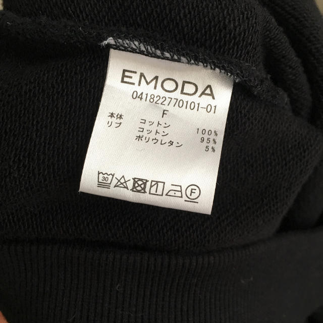 EMODA(エモダ)のNatsu様専用 レディースのトップス(トレーナー/スウェット)の商品写真