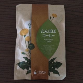 なち様専用(茶)