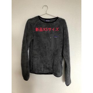 パタゴニア(patagonia)のパタゴニア ロスガトスクルー グレー XSサイズ(その他)