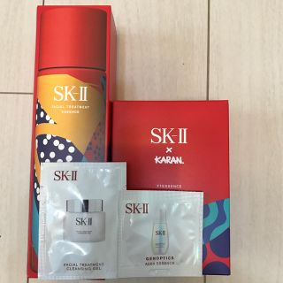 エスケーツー(SK-II)のSK-II フェイシャルトリートメントエッセンス 限定(化粧水/ローション)