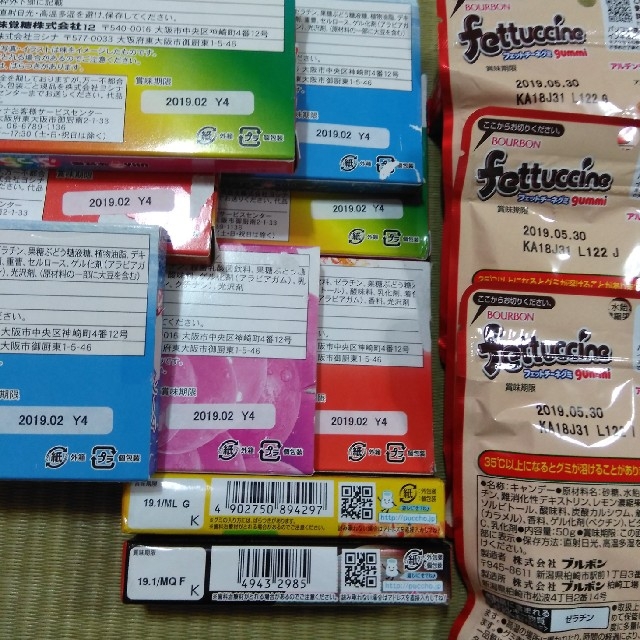 UHA味覚糖(ユーハミカクトウ)のフィットチーネとぷっちょの詰め合わせ12点 食品/飲料/酒の食品(菓子/デザート)の商品写真