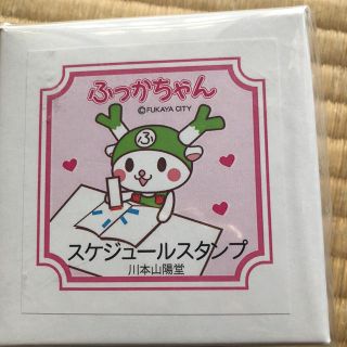 フェリシモ(FELISSIMO)の専用品(印鑑/スタンプ/朱肉)