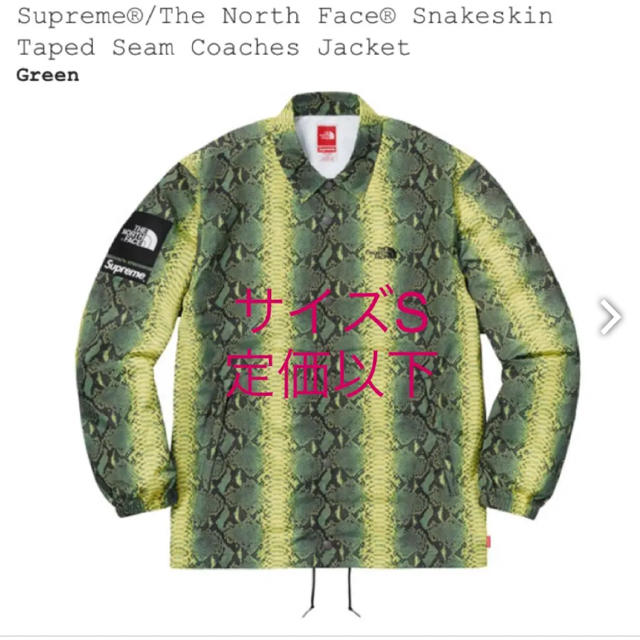 supreme  north face