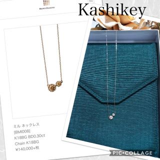 バーニーズニューヨーク(BARNEYS NEW YORK)のちくわ様❤ご専用❤(ネックレス)