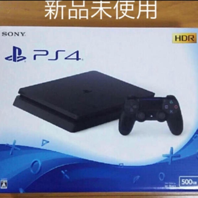 「PlayStation®4 ジェット・ブラック 500GB 新品未使用