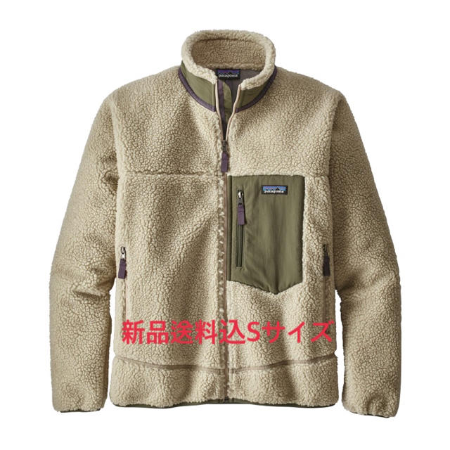 季節感春冬Patagonia レトロX ペリカン　sサイズ