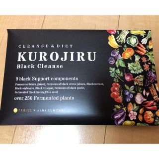 ファビウス(FABIUS)のkellysalt様専用(ダイエット食品)