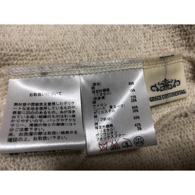 GRACE CONTINENTAL(グレースコンチネンタル)のグレースコンチネンタル刺繍切替えパーカー レディースのジャケット/アウター(ブルゾン)の商品写真