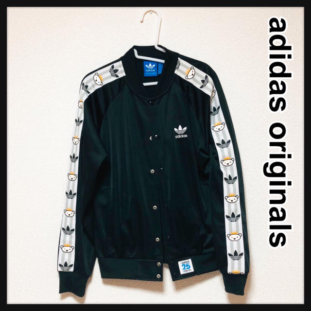 Adidas by NIGO Super Star Track Jacket