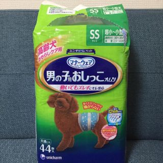 ユニチャーム(Unicharm)の犬用  紙オムツ(犬)