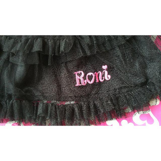 RONI(ロニィ)のRONI♥️ML(140)スカート キッズ/ベビー/マタニティのキッズ服女の子用(90cm~)(スカート)の商品写真