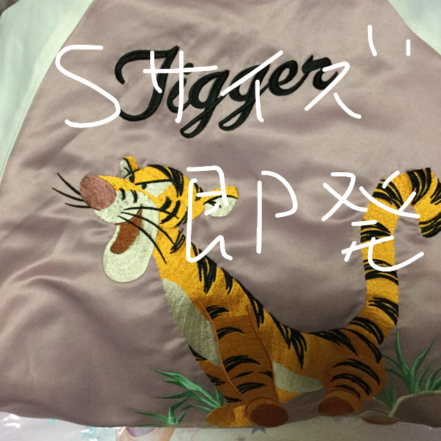 大人気☆ティガースカジャンピンク - スカジャン