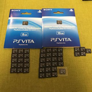 プレイステーションヴィータ(PlayStation Vita)のVITA メモリーカード大量セット 専用(携帯用ゲーム機本体)