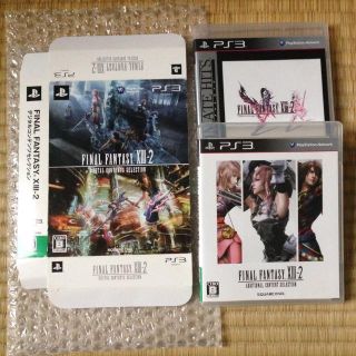 PlayStation3 - ファイナルファンタジー13-2 デジタルコンテンツ