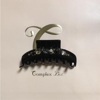 コンプレックスビズ(Complex Biz)の未使用品 コンプレックスビズ クリップ いいね不要(バレッタ/ヘアクリップ)