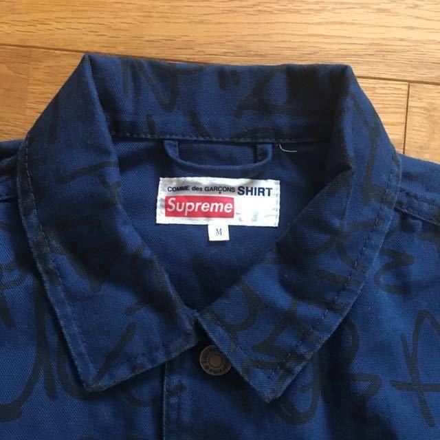 Supreme(シュプリーム)のM Supreme Garcons  Printed  Chore Cort メンズのジャケット/アウター(カバーオール)の商品写真