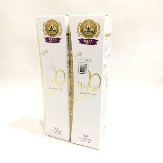 新品!!アパガード☆アパガードプレミオ ２点セット☆プレミアムタイプ 100ｇ(歯磨き粉)