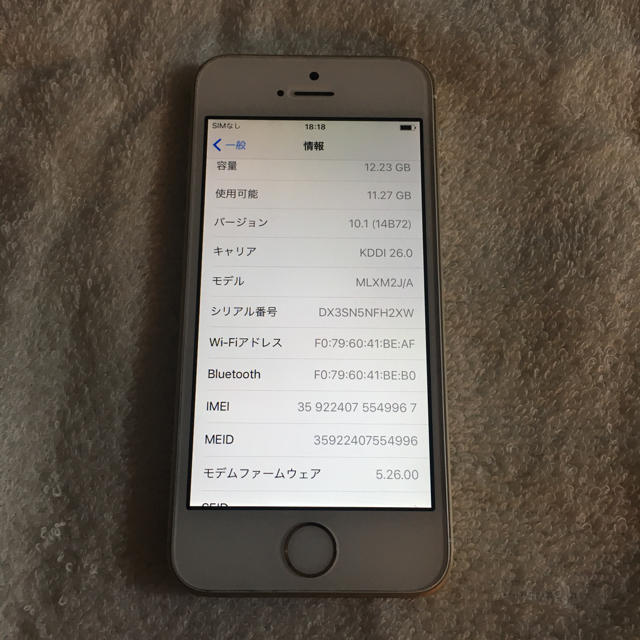 iPhone(アイフォーン)のしゅううちょこ様専用iphone SE 16GB ゴールド✨ simフリー スマホ/家電/カメラのスマートフォン/携帯電話(スマートフォン本体)の商品写真