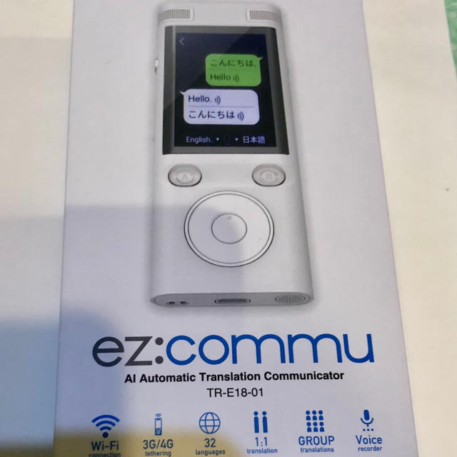 ez:commu(イージーコミュ)                ☆新品未開封☆ スマホ/家電/カメラのスマホ/家電/カメラ その他(その他)の商品写真