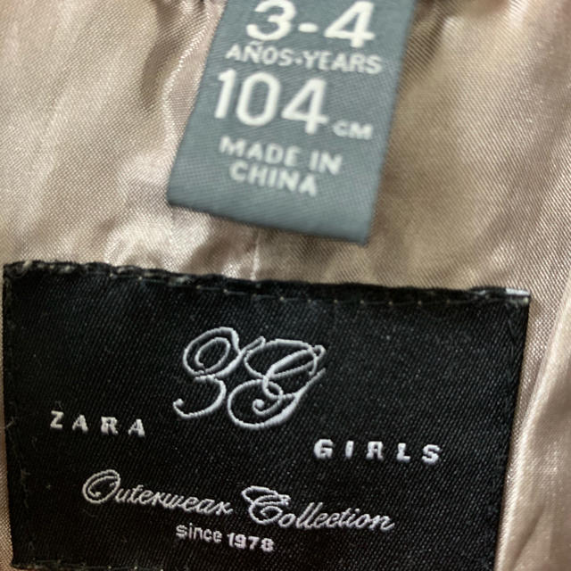 ZARA KIDS(ザラキッズ)のzara KIDS ダウン 104サイズ キッズ/ベビー/マタニティのキッズ服女の子用(90cm~)(コート)の商品写真