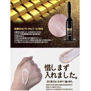 COCゴールドピーリング スピキュールフェイスピールの通販 by rie ...