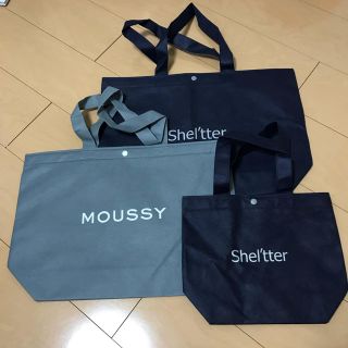 マウジー(moussy)のシェルターショッパー(ショップ袋)