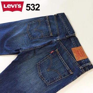 リーバイス(Levi's)の美品リーバイスLevi's532☆ストレートシルエット☆W34約86cm(デニム/ジーンズ)