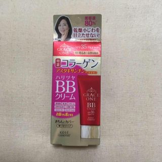 コーセーコスメポート(KOSE COSMEPORT)のコーセーコスメポート グレイスワン BBクリーム 01(BBクリーム)